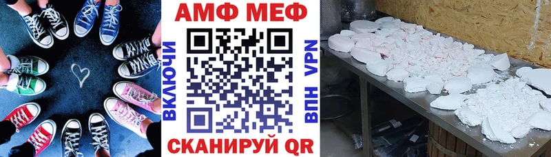 АМФЕТАМИН Premium Чапаевск