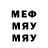 Метадон мёд MrAletube
