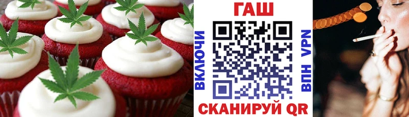 Canna-Cookies конопля  Чапаевск 