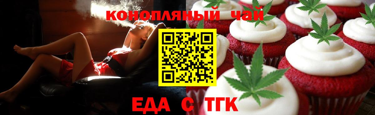 Canna-Cookies марихуана  Чапаевск 