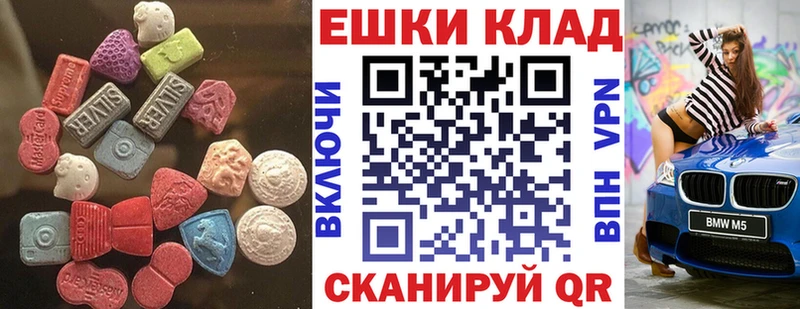 маркетплейс клад  Чапаевск  Экстази XTC  KRAKEN tor 