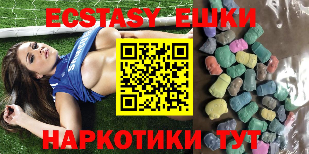 ЭКСТАЗИ TESLA Чапаевск