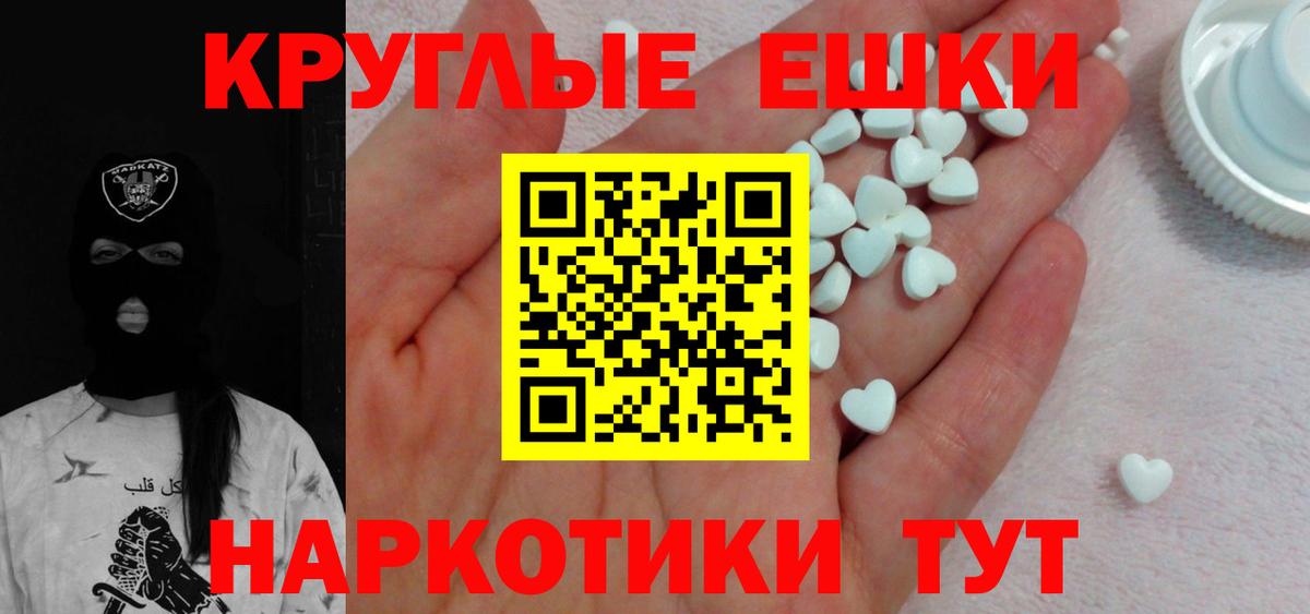 даркнет как зайти  Вход с VPN  Ecstasy 300 mg  Чапаевск  ЭКСТАЗИ Philipp Plein 