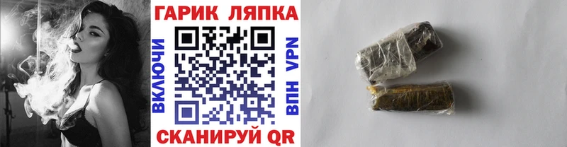 Гашиш Cannabis  ОМГ ОМГ сайт  Чапаевск 