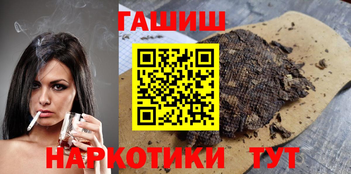 ГАШ убойный Чапаевск