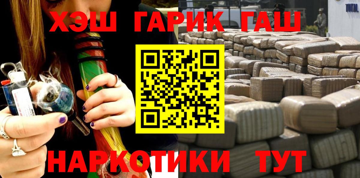 купить наркотики сайты  ГАШ VHQ  Чапаевск  Гашиш 40% ТГК 