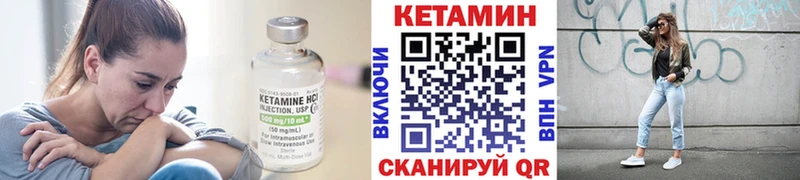 OMG ONION Чапаевск Кетамин VHQ