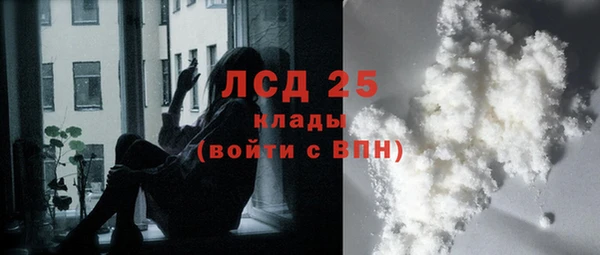 мет Костерёво