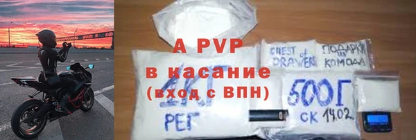 мет Костерёво