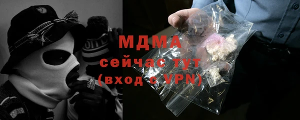 мет Костерёво