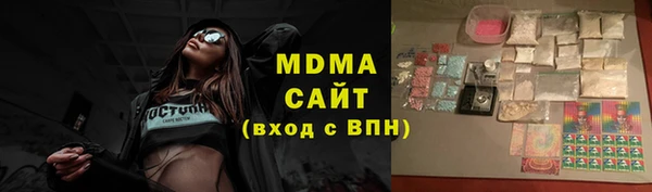 мет Костерёво