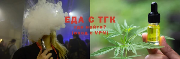 мет Костерёво