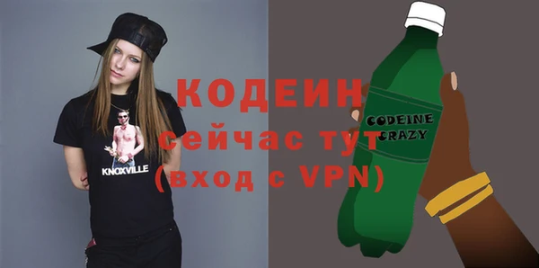 кокаин премиум Коряжма