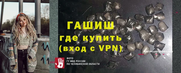 мет Костерёво