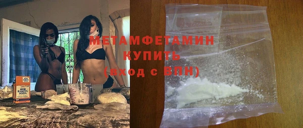 мет Костерёво