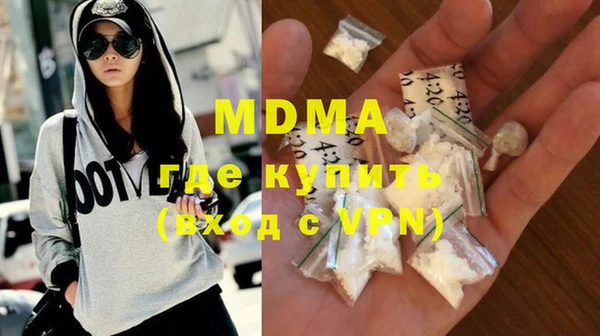 кокаин премиум Коряжма