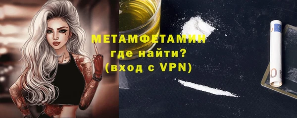 мет Костерёво