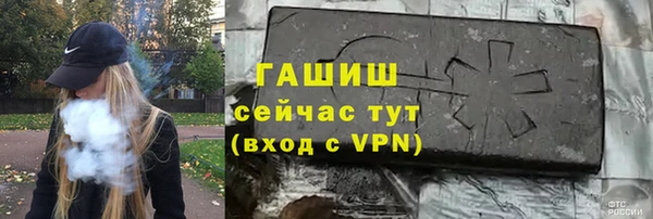мет Костерёво