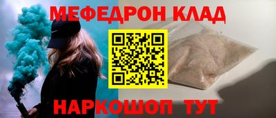 кокаин перу Азнакаево