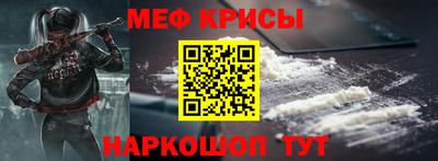 прущие грибы Краснознаменск