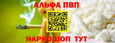 кокаин перу Азнакаево