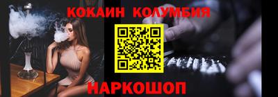 кокаин перу Азнакаево