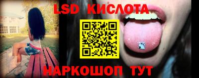 индика Кинель