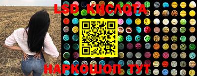 первитин Абинск