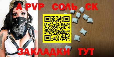 индика Кинель