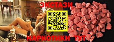 сатива Краснодар