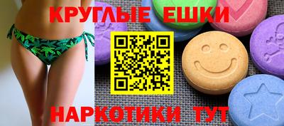 ECSTASY Кингисепп