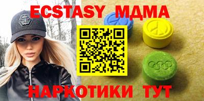 ECSTASY Кингисепп