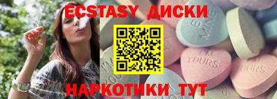 ECSTASY Кингисепп