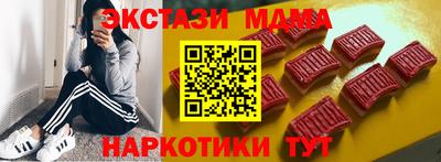 ECSTASY Кингисепп