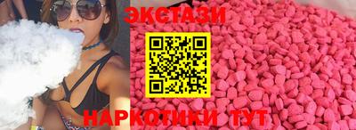 ECSTASY Кингисепп