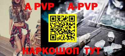 скорость mdpv Кимры