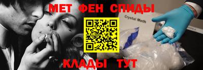 первитин Абинск