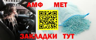 первитин Абинск