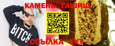 эйфоретик Краснокаменск