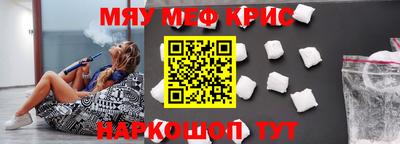 первитин Абинск