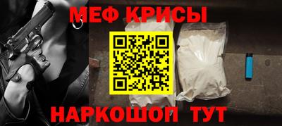 первитин Абинск