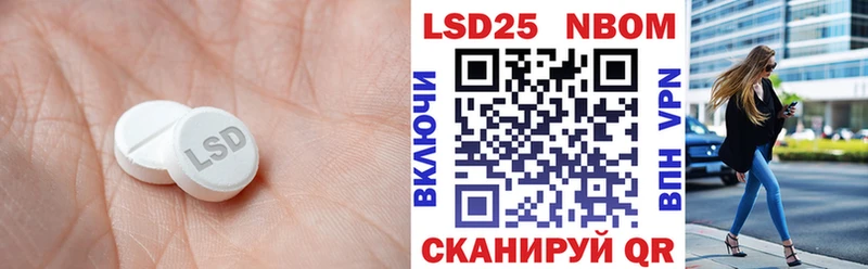 Лсд 25 экстази кислота  купить наркотики сайты  Чапаевск 