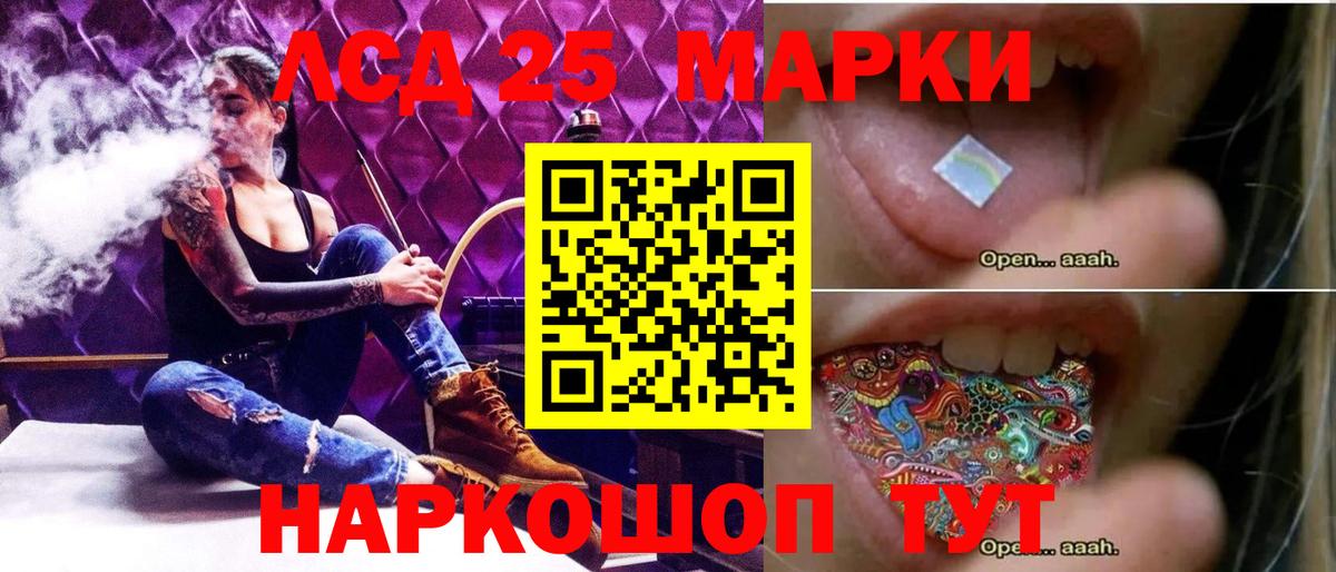 Лсд 25 экстази кислота  Вход с VPN  Чапаевск  LSD-25 экстази кислота 