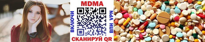 MDMA Molly Чапаевск