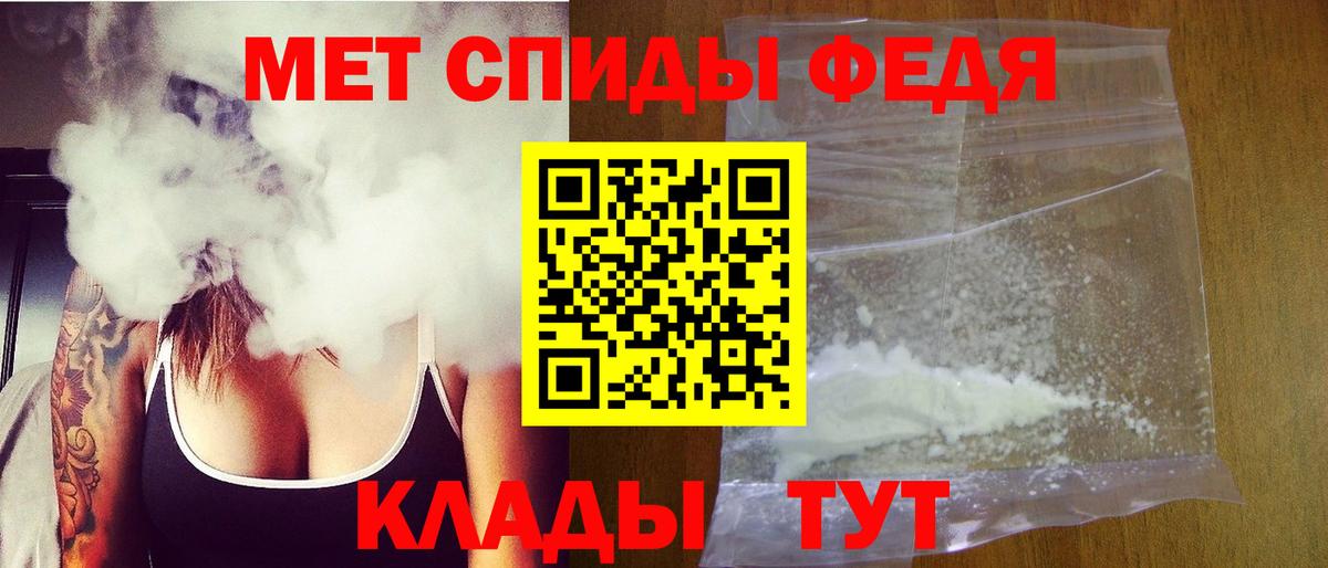 Метамфетамин  МЕТАМФЕТАМИН кристалл  Чапаевск  Вход с VPN  МЕТАМФЕТАМИН кристалл 