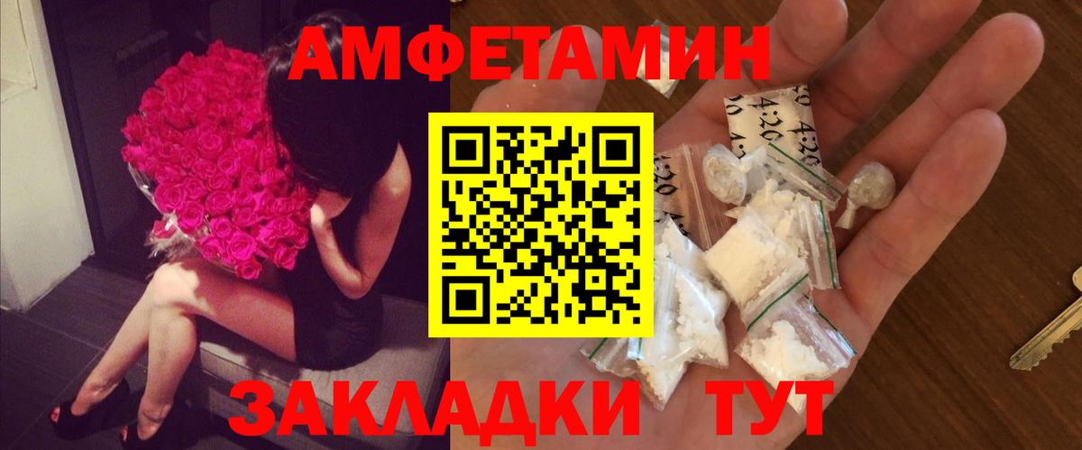 Первитин винт Чапаевск