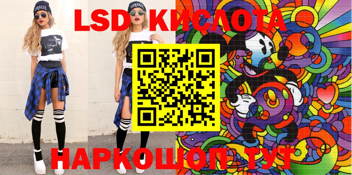 Марки 25I-NBOMe 1,5мг  Чапаевск 