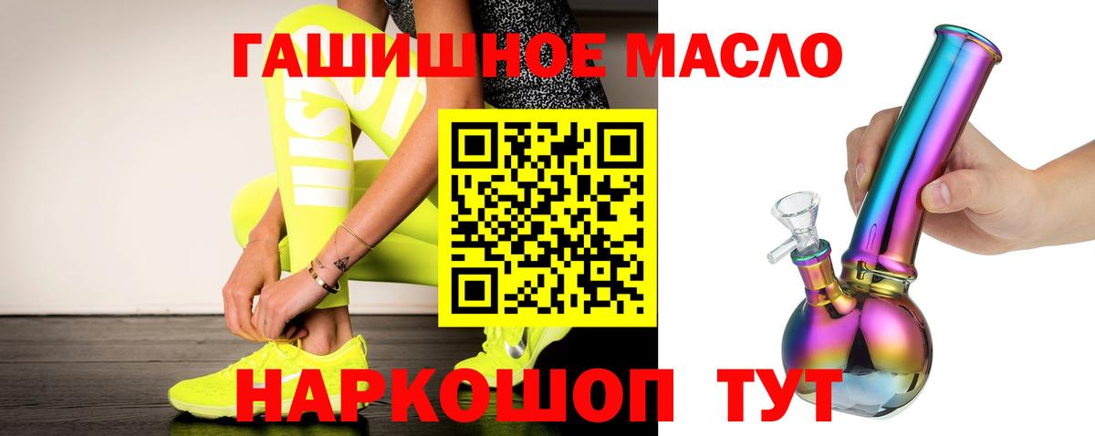 Дистиллят ТГК жижа  ОМГ ОМГ онион  Чапаевск  Вход с VPN  Дистиллят ТГК вейп с тгк 