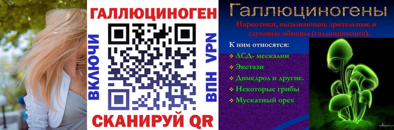 OMG ссылка  Чапаевск  Галлюциногенные грибы Cubensis 