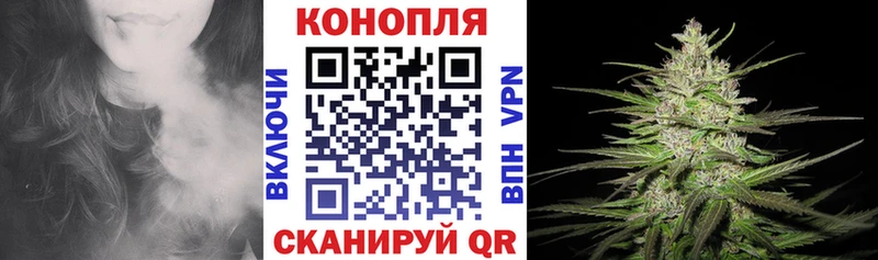 МАРИХУАНА конопля  наркошоп  OMG ссылки  Чапаевск 